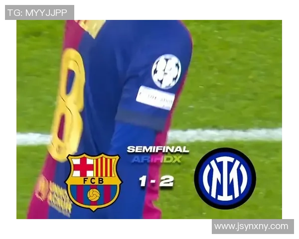 国际米兰与巴萨巅峰对决谁能在欧战中笑到最后 国际米兰与巴萨巅峰对决谁能在欧战中笑到最后