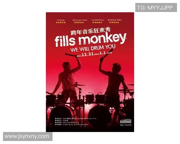 斯通斯乐队的音乐传奇与文化影响力探讨