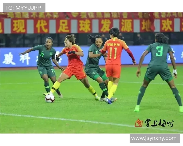 海地女足迎战尼日利亚力争在国际赛场上展现风采与实力